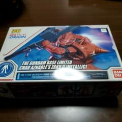 HGUC ガンダムベース限定　シャアザクⅡ　メタリックのサムネイル