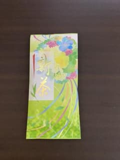 新茶のサムネイル