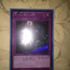 底なし落とし穴シクですのサムネイル