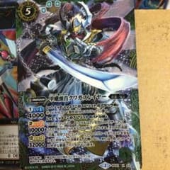 バトスピのサムネイル