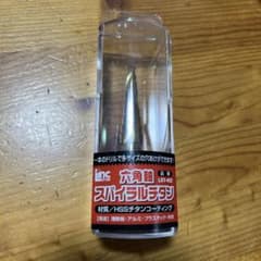 六角軸スパイラルチタンドリル　ライト精機LST-412未使用のサムネイル