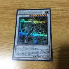 PSYフレームロードΩのサムネイル