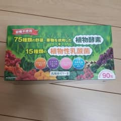 富士薬品　乳酸菌ゼリーのサムネイル