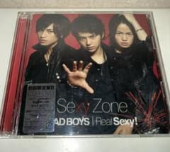 Sexy Zone BAD BOYS/Real Sexy! 初回限定盤Bのサムネイル