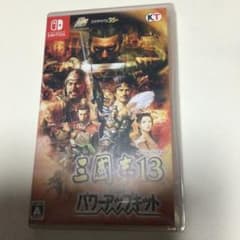 三國志13 with パワーアップキットのサムネイル