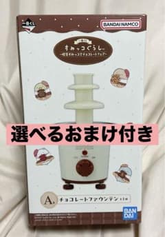 [스미코구라시] 이치 반 쿠지 A 상 초콜릿 파운틴 + 덤 포함