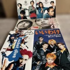90年代 邦楽 CD 4枚セット - メルカリ