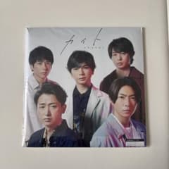 嵐 カイト CDのサムネイル