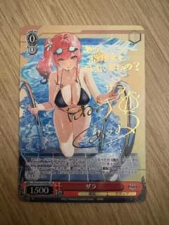 ヴァイスシュヴァルツ ザラ SP サイン アズールレーン - メルカリ