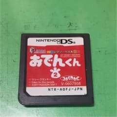 おでんくん2 DSのサムネイル