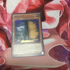 遊戯王 増殖するGのサムネイル