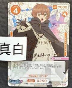 オシカ ダンまち リリルカ・アーデ サイン - メルカリ
