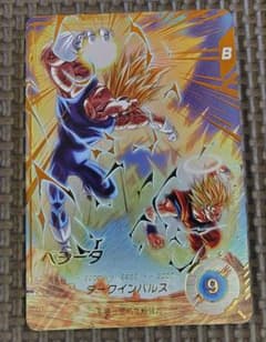 ドラゴンボールダイバーズ ベジータ パラレル - メルカリ