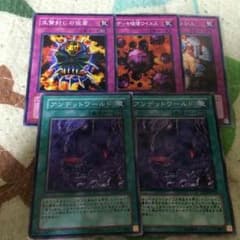 マジェスペクター対策カードのサムネイル