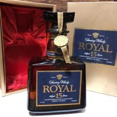 ローヤル15年700ml ブルー　SRDN1 箱付　レア　希少のサムネイル
