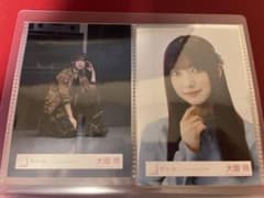 櫻坂46 大園玲 Lonesome rabbit MV衣装 生写真 2枚セットのサムネイル