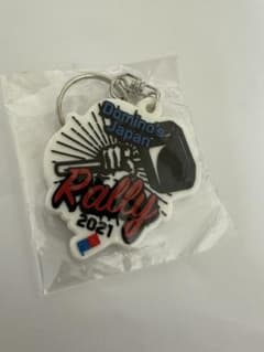 ドミノピザ Domino's Japan Rally 2021 キーホルダー - メルカリ