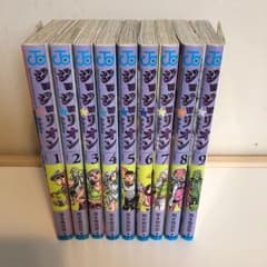 ジョジョリオン volume 1〜9のサムネイル