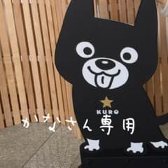 ジルシュチュアートニューヨーク チェリー柄スカート&レギンスのサムネイル