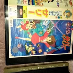 【値下中】魔法使いサリー　VHSビデオ　劇場版のサムネイル