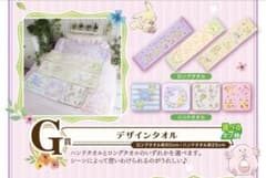 2020 Pokémon Collection 복권