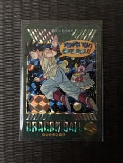 PSA狙える?美品ドラゴンボールZビジュアルアドベンチャーno258