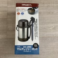 CAMELWILL スープジャー TP-10004 1.0Lのサムネイル