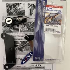 キジマ KTM-05004 ヘルメットロック RC390/250/125のサムネイル