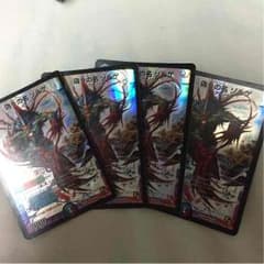 偽りの名 ゾルゲ 3枚のサムネイル