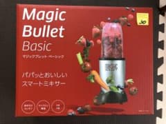 ミキサーのサムネイル