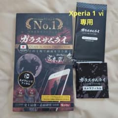 Xperia 1 VI 専用 カメラ保護フィルム 10H ガラスザムライ - 3