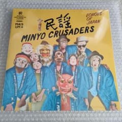 エコーズ・オブ・ジャパン / 民謡クルセイダーズ　レコード 未使用 限定 2枚組 民謡クルセイダーズ「エコーズ・オブ・ジャパン」 再プレス/輸入/2枚組