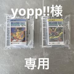 ドラゴンボール コミックスチャームコレクション02のサムネイル