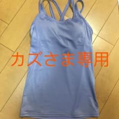 Lavaヨガ 新品  カップ付きキャミソールのサムネイル