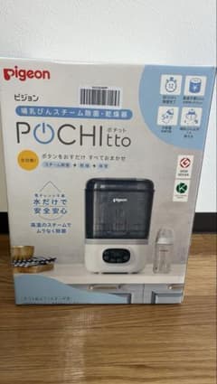 【新品・未使用】Pochittoのサムネイル