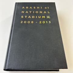 嵐 ARASHI at NATIONAL STADIUM 2008-2013のサムネイル