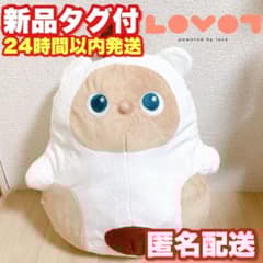 ホワイト】ふわころLOVOT ぬいぐるみBIG3【ナムコ限定】 - メルカリ