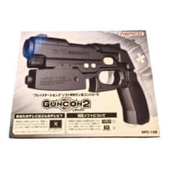 未使用 PS2 ガンコン2 GUNCON2 NPC-106 ナムコ純正 箱付き ナムコ ガンコン2 NPC-106 PlayStation 2専用 - メルカリ