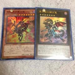 レッドアイズ セットのサムネイル