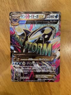 ポケモンカードゲーム ゲンシカイオーガex SR PrimalKyogre ex ポケモンカードゲーム ゲンシカイオーガex SR PrimalKyogre ex - メルカリ