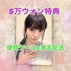 NiziU】韓国 POPUP 5万ウォン 購入特典 トレカ リマ - メルカリ