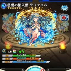 モンスト！！のサムネイル