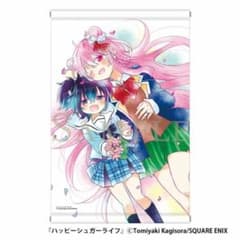ハッピーシュガーライフ Prism Garden A3 タペストリー - メルカリ