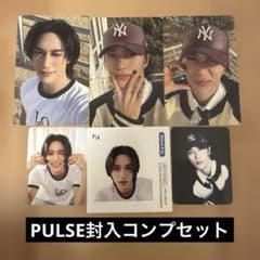 INI池﨑理人 PULSE封入トレカコンプリートセットのサムネイル