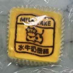 kikisquishy 牛ケーキ Mサイズ ➕猫ちゃん水感スクイーズ 5個セット kikisquishy 牛ケーキ XL 水感 スクイーズ - メルカリ