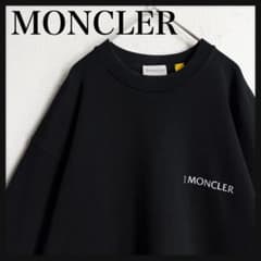 【美品☆高級モデル☆ラバー刺繍ロゴ】モンクレール スウェット トレーナー 美品☆高級モデル☆ラバー刺繍ロゴ】モンクレール スウェット