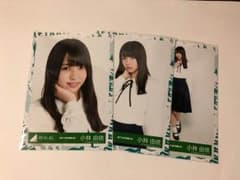 生写真 小林由依 欅坂46 エキセントリック コンプのサムネイル