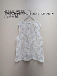 ★GLOBAL WORK フラワー立体ジャガード ベスト 白 Mのサムネイル