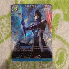 ウルトラマンカードゲーム・BP08-034「ウルトラマンブルR/BSB」RRR