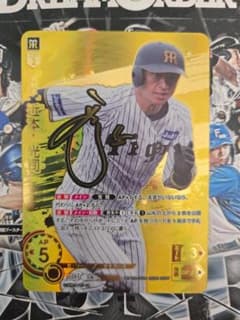 近本光司 SSPP ドリームオーダー ZONE IMPACT 阪神タイガース - メルカリ